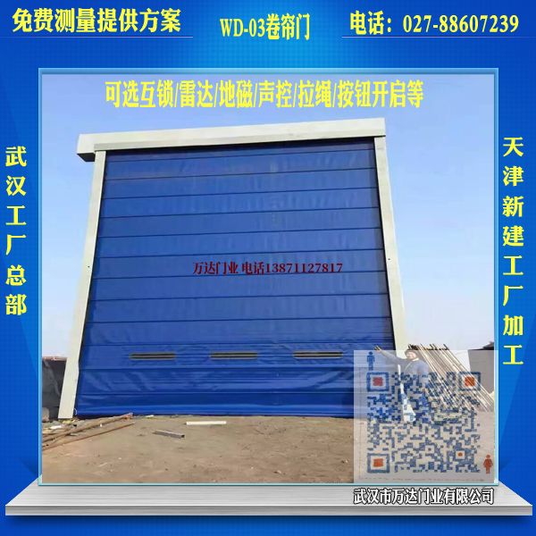 红星堆积门
